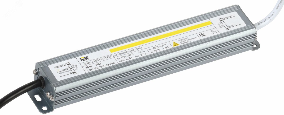 Купить Драйвер светодиодный LED 30w 12v IP67 блок-шнур в Казани Драйвер светодиодный LED 30w 12v IP67 блок-шнур