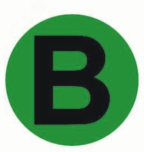 Наклейка ‘B’d=20мм PROxima