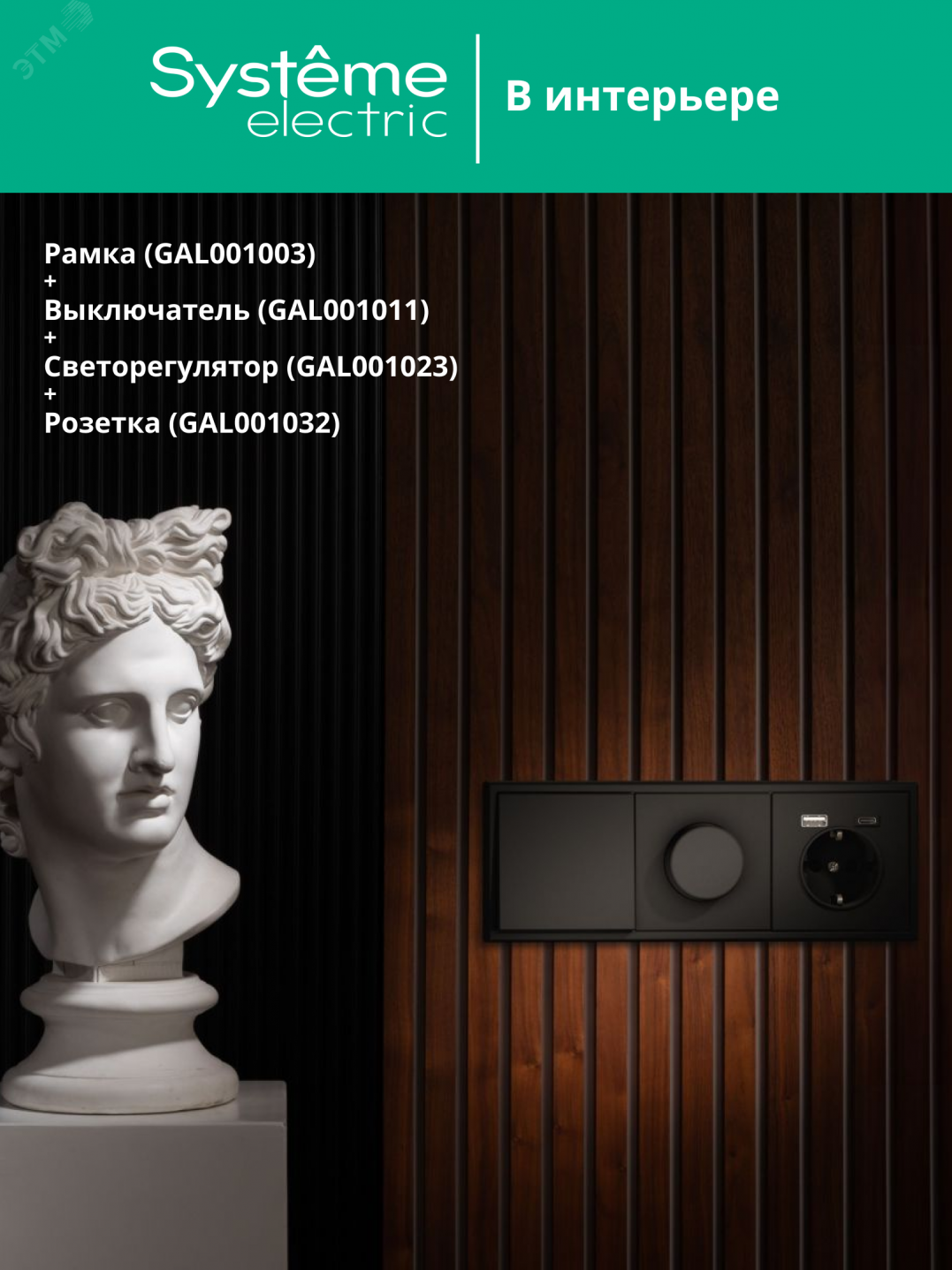 Купить ARTGALLERY рамка 3-постовая, универсальная, карбон в Казани ARTGALLERY рамка 3-постовая, универсальная, карбон