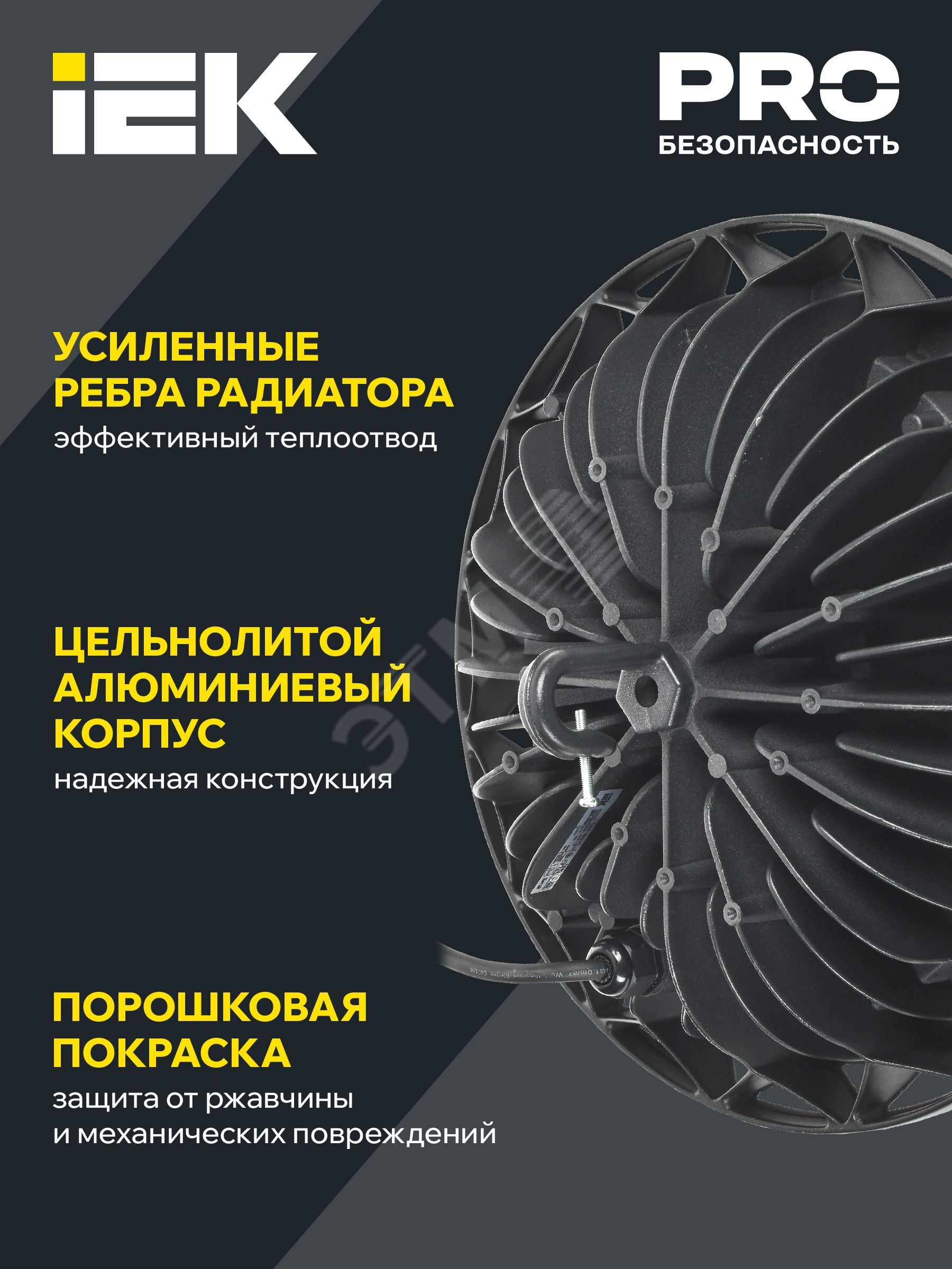 Купить Светильник светодиодный ДСП-100Вт 4000K 10000лм 110 гр. IP65 в Казани Светильник светодиодный ДСП-100Вт 4000K 10000лм 110 гр. IP65