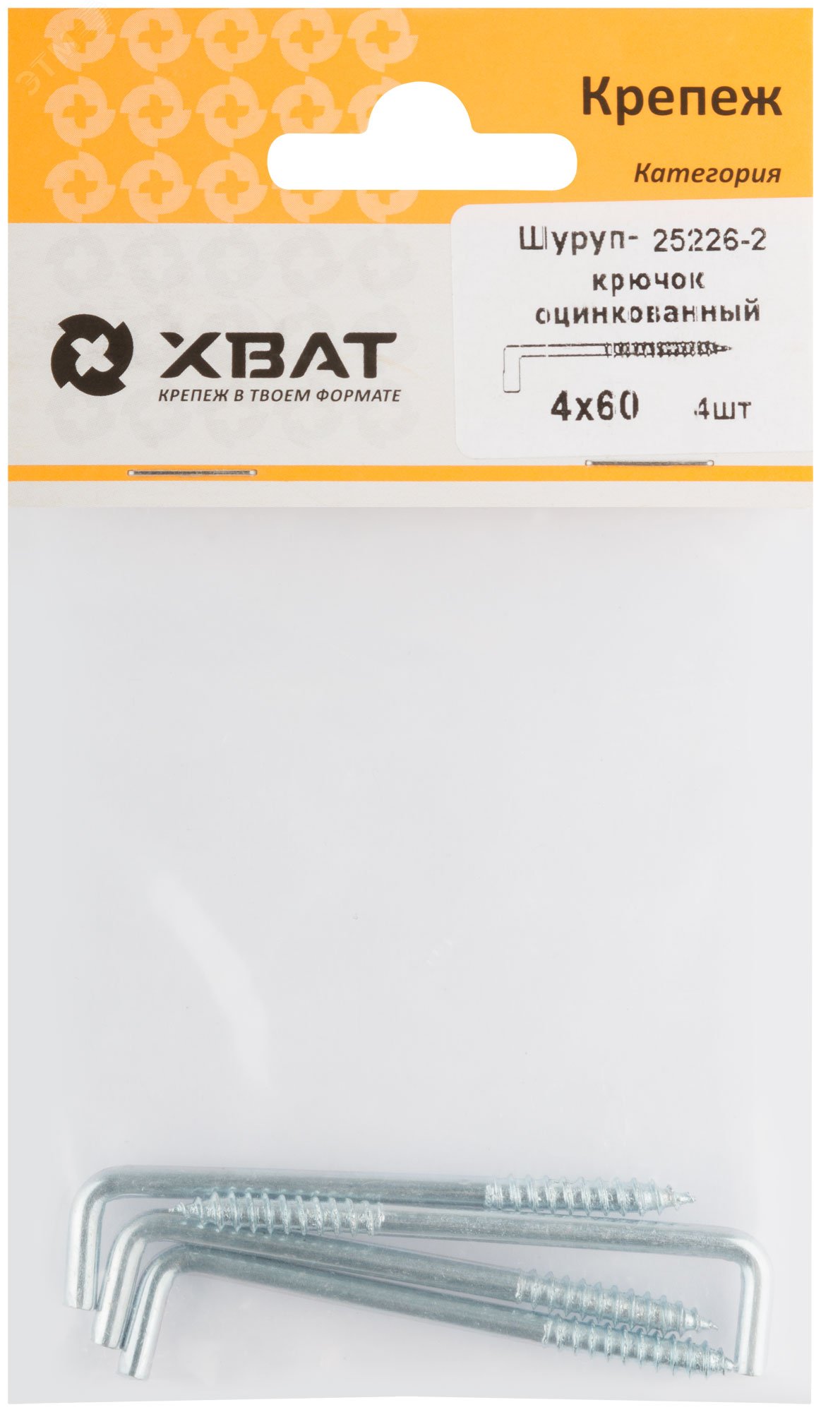 Купить Шуруп 4х60 Г-образный крюк (4шт) в Казани Шуруп 4х60 Г-образный крюк (4шт)