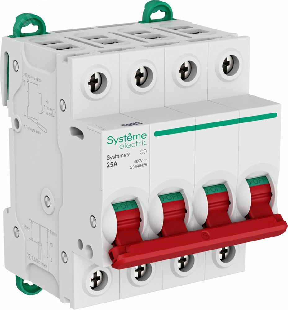 Выключатель нагрузки (ВН) 4P 25A 400В Systeme9