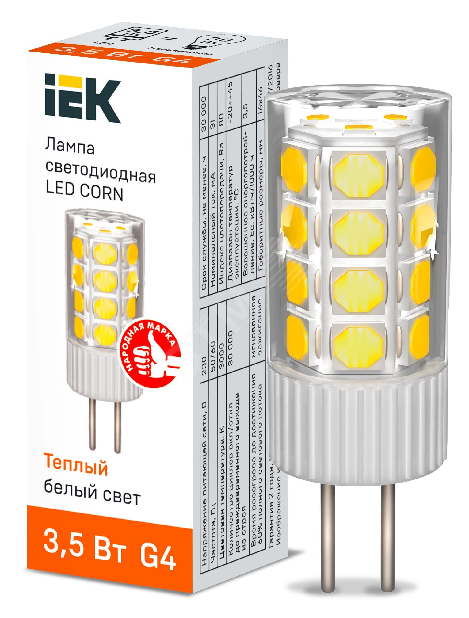 Лампа светодиодная CORN капсула 3.5Вт 230В 3000К керамика G4