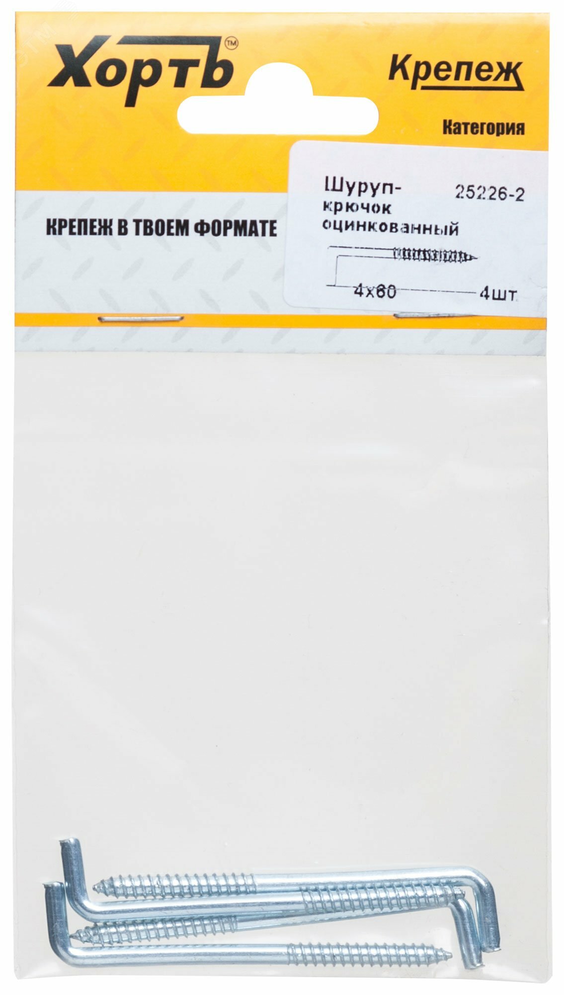 Шуруп 4х60 Г-образный крюк (4шт)