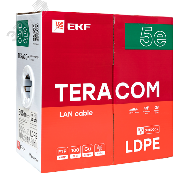 Купить Витая пара TERACOM 5E F/UTP 4 пары solid OUT LDPE черный 305м в Казани Витая пара TERACOM 5E F/UTP 4 пары solid OUT LDPE черный 305м