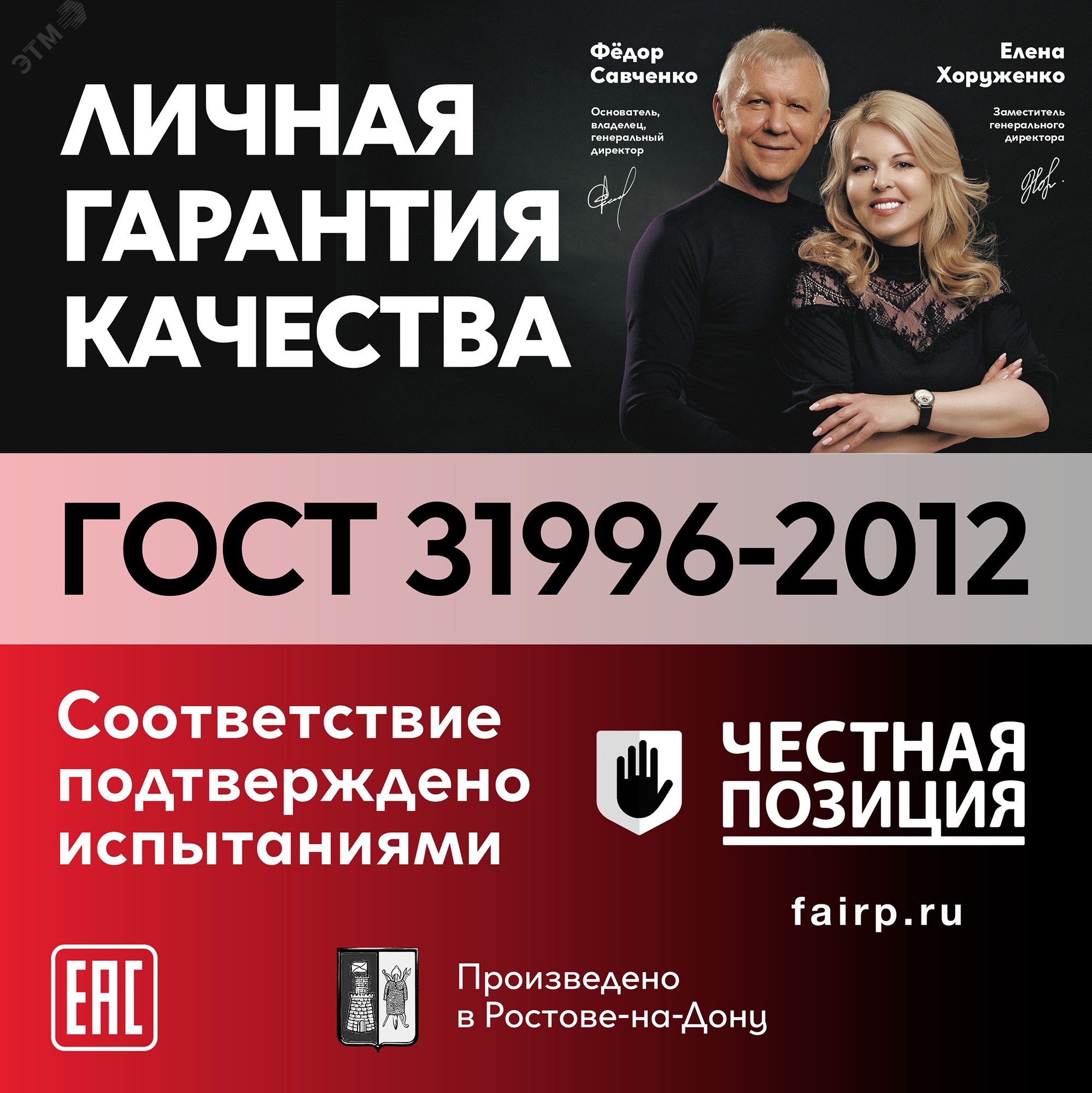 Купить Кабель силовой ППГ-Пнг(А)-HF 3х2.5-0.66 барабан ТРТС в Казани Кабель силовой ППГ-Пнг(А)-HF 3х2.5-0.66 барабан ТРТС