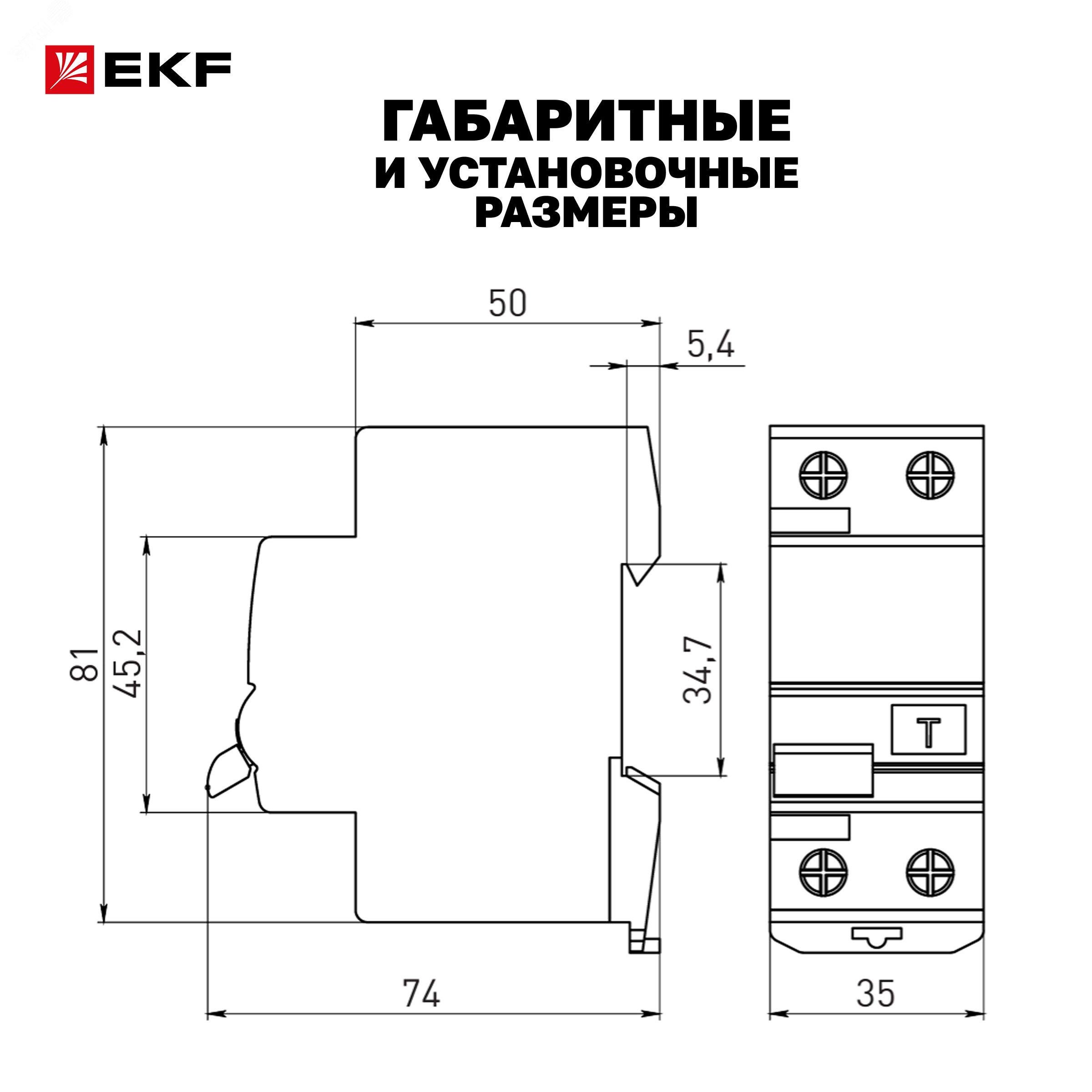 Купить Устройство защитного отключения DV 2P 25А/30мА (AC) AVERES в Казани Устройство защитного отключения DV 2P 25А/30мА (AC) AVERES