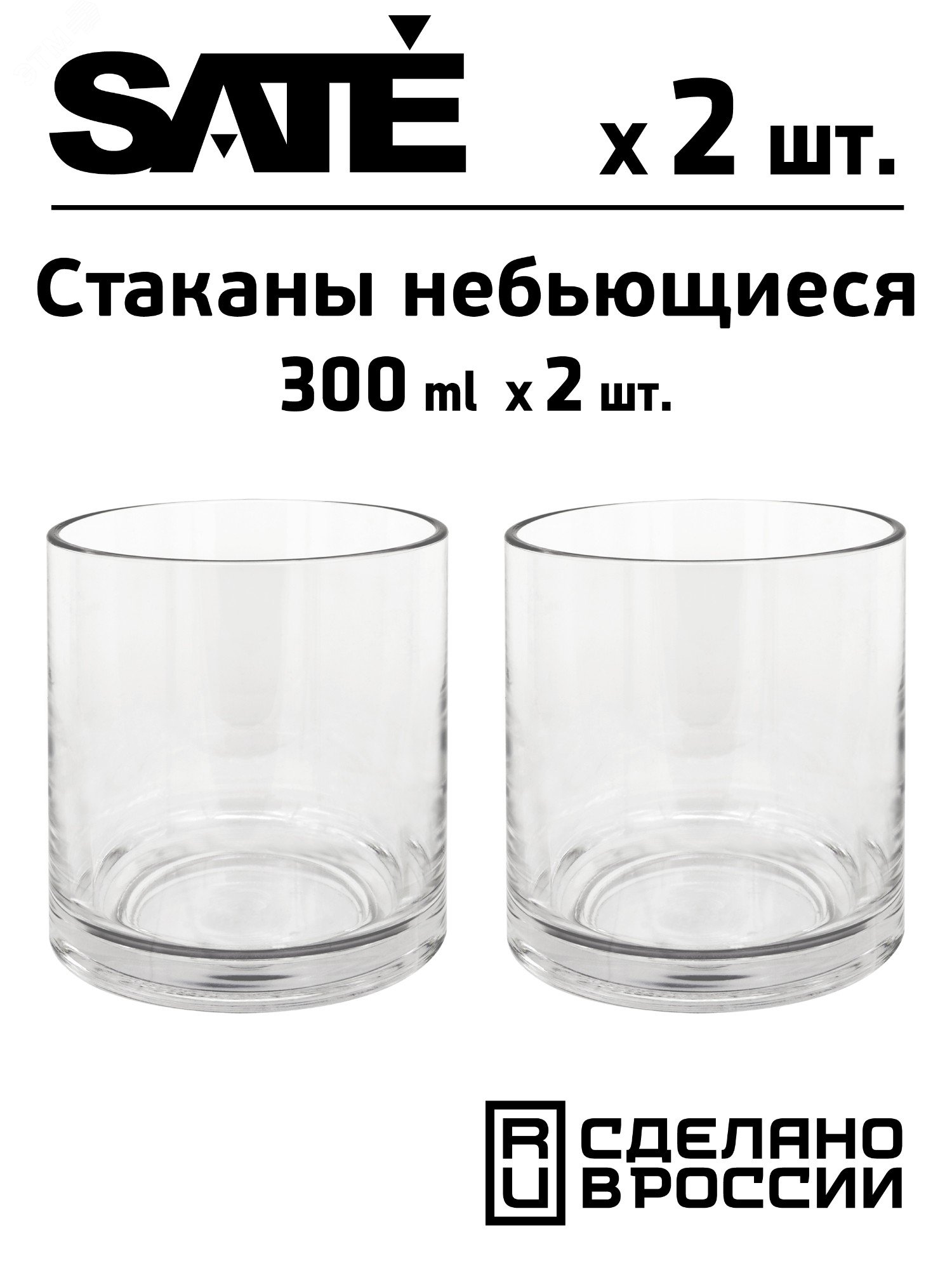 Купить Стакан Традиция 300 мл., d85мм, h95мм, небьющийся, поликарбонат, прозрачный (2 шт.) в Казани Стакан Традиция 300 мл., d85мм, h95мм, небьющийся, поликарбонат, прозрачный (2 шт.)