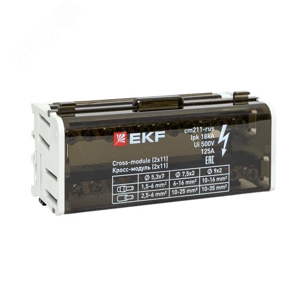 Кросс-модуль (2×11) 125A EKF