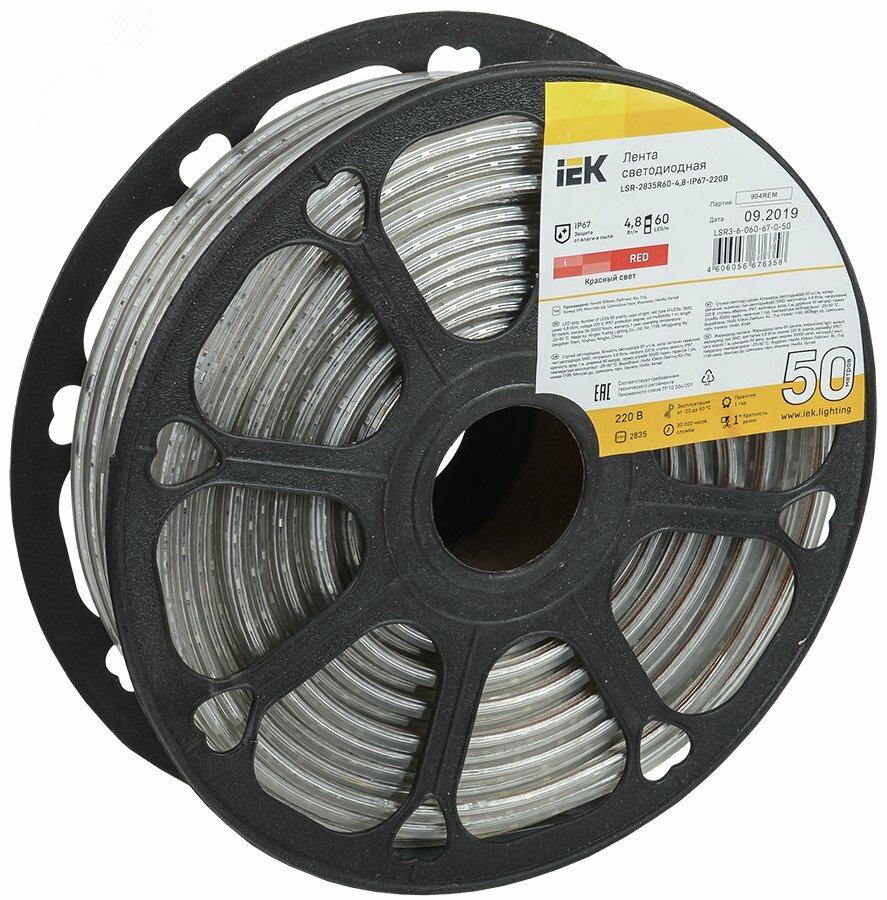Лента LED 50м LSR-2835R60-4,8-IP67-220В