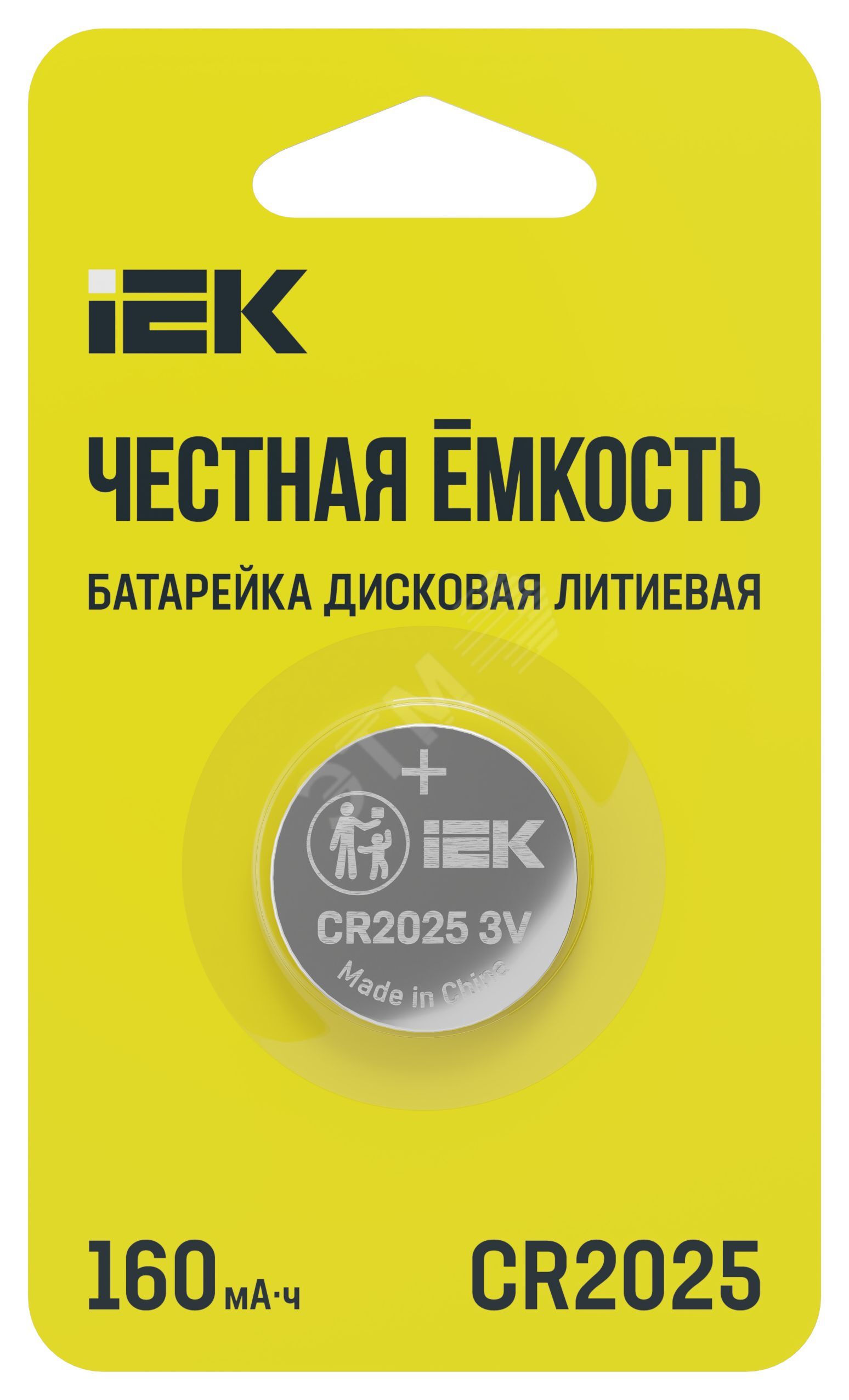 Батарейка дисковая литиевая CR2025 (1шт/бли стер)