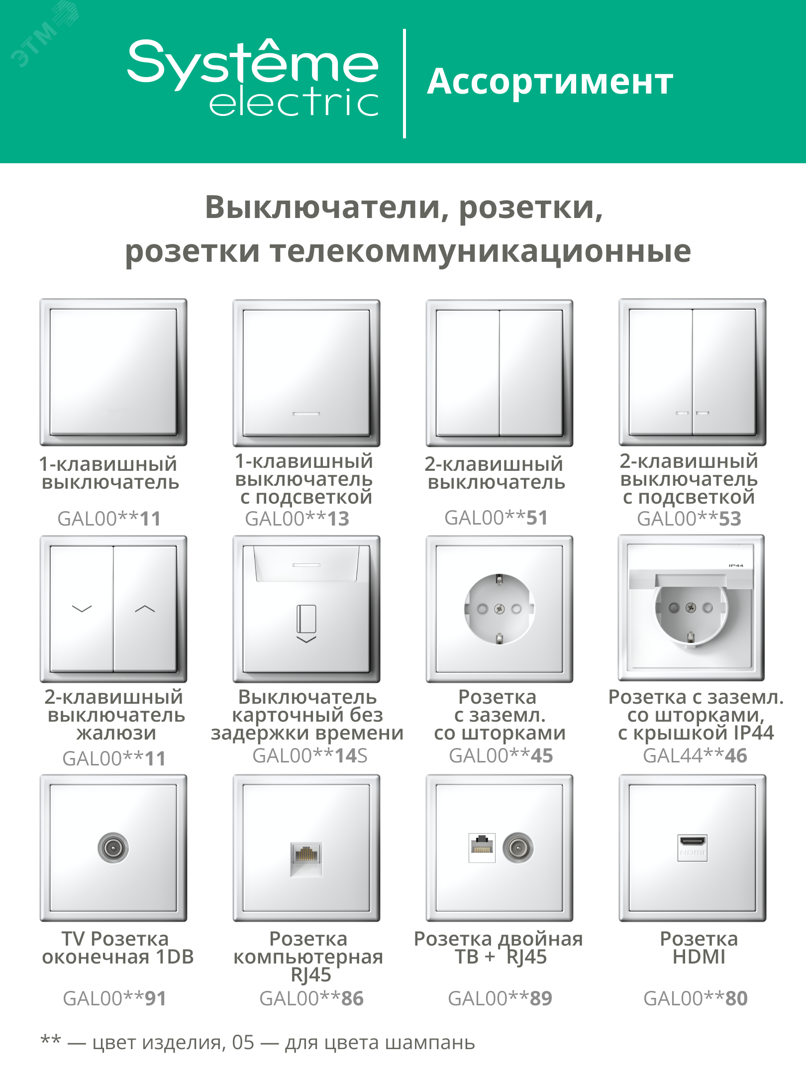 Купить ARTGALLERY рамка 2-постовая, универсальная, шампань в Казани ARTGALLERY рамка 2-постовая, универсальная, шампань