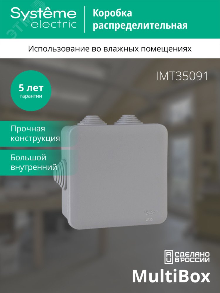 Купить Коробка распределительная 100х100х50мм IP55 серая в Казани Коробка распределительная 100х100х50мм IP55 серая