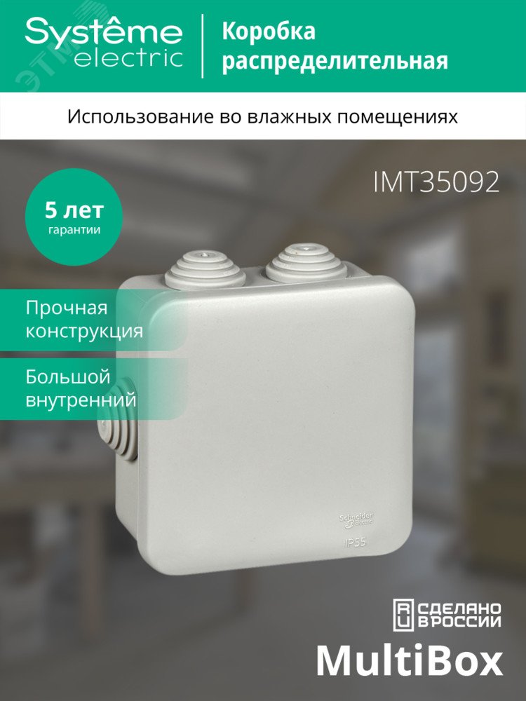 Купить Коробка распределительная 85х85х40мм IP55 серая в Казани Коробка распределительная 85х85х40мм IP55 серая