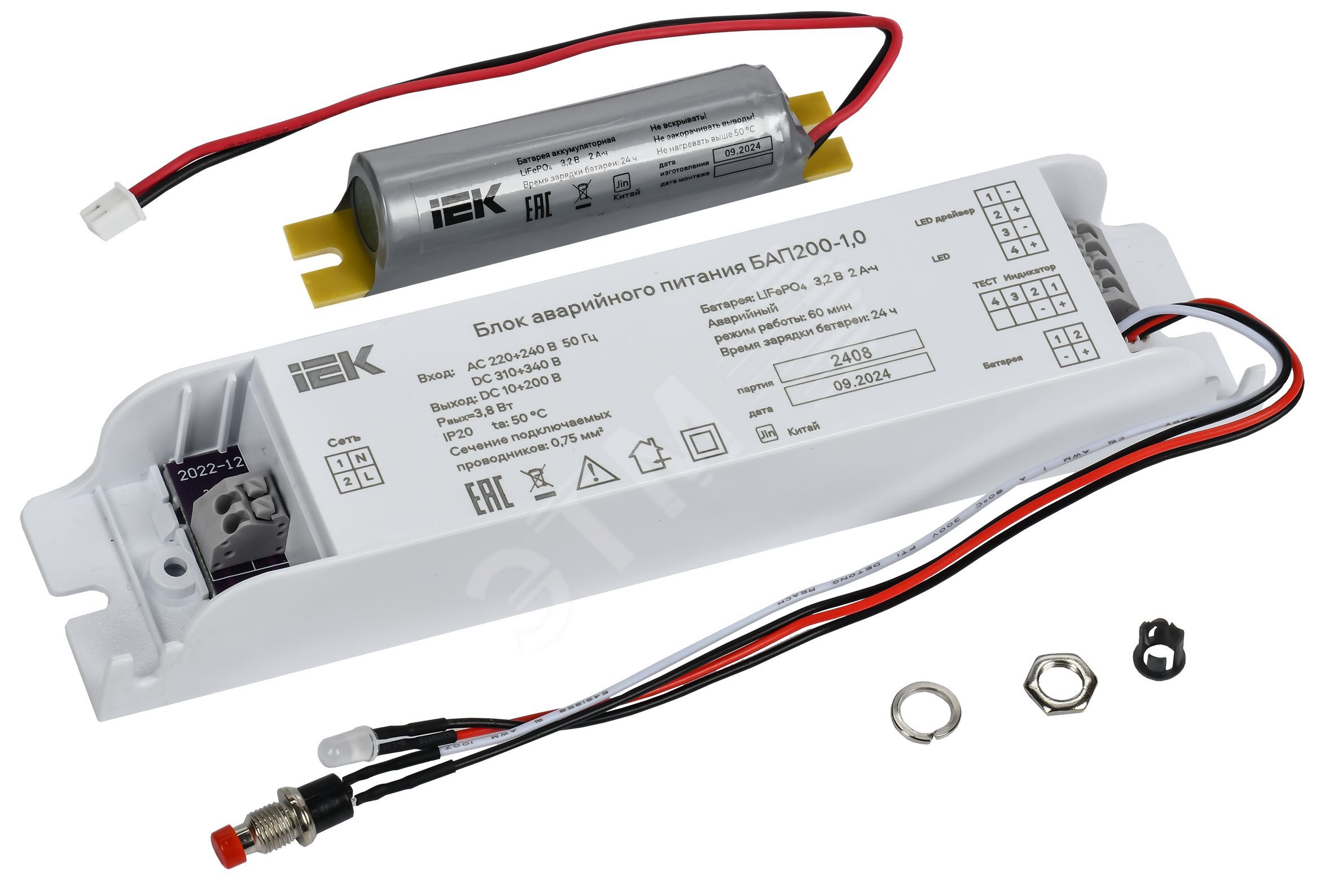 Блок аварийного питания БАП200-1.0 1ч 3-200вт для LED