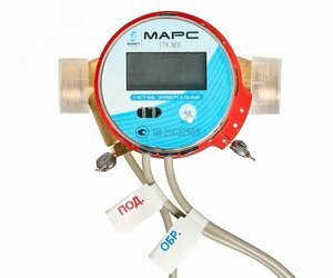 Теплосчетчик механический СТК МАРС NEO-20 О 2,5 (механический, для установки на обратный трубопровод, Ду20, монтажная длина 130 мм, qp=2.5 м3/ч, Pмах=16 кгс/см2, tмах=105 град.С, без комплекта монтаж ных частей)