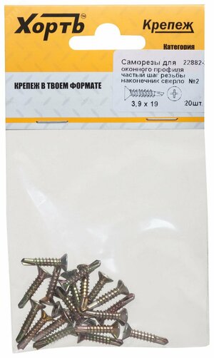 Саморез оконный 3,9х19 с потайной головкой и сверлом (20шт)