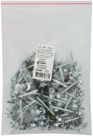 Шуруп кровельный 4,8х50 сверлоконечный (100шт) (23450-0)