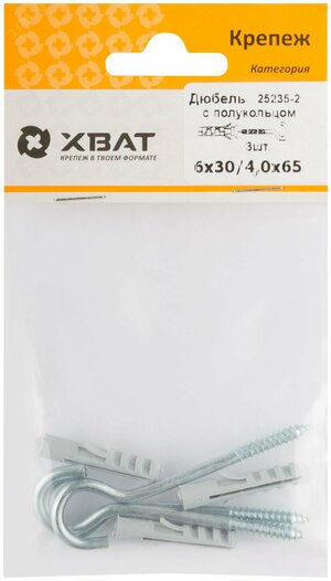 Дюбель с полукольцом 6х30/4.0х65 (3шт)