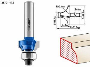 Кромочная калевочная фреза Профессионал №1, 17.3×8 мм, радиус 2.4 мм