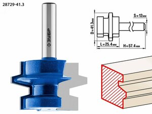 Фреза комбинированная универсальная 41,3×29мм, хвостовик 12мм