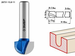 Фреза пазовая галтельная 15.8×11мм, радиус 7.9мм
