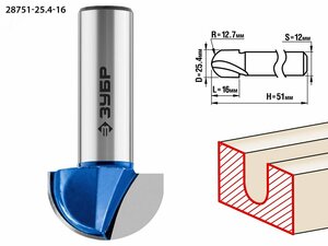 Фреза пазовая галтельная 25.4×16мм, радиус 12.7мм