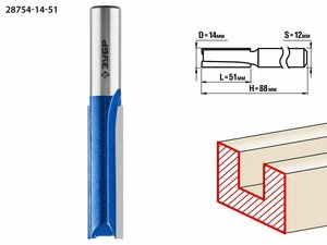 Фреза пазовая прямая 14×51мм, хвостовик 12мм, удлиненная