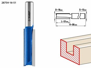 Фреза пазовая прямая 16×51мм, хвостовик 12мм, удлиненная