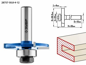 Фреза горизонтально-пазовая 50,8×4мм, хвостовик 12мм