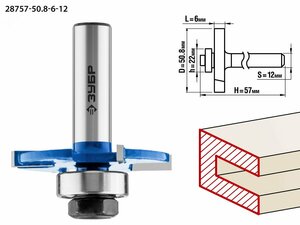 Фреза горизонтально-пазовая 50,8×6мм, хвостовик 12мм