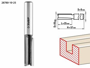 Фреза пазовая прямая 10×25мм, хвостовик 8мм (28780-10-25)