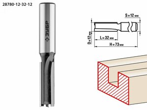 Фреза пазовая прямая 12×32мм, хвостовик 12мм