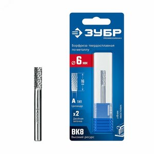 Борфреза твердосплавная, ПРОФЕССИОНАЛ тип А цилиндр с гладким торцом, 6х16 мм, хвостовик 6 мм