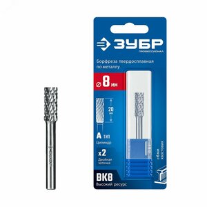 Борфреза твердосплавная, ПРОФЕССИОНАЛ тип А цилиндр с гладким торцом, 8х20 мм, хвостовик 6 мм