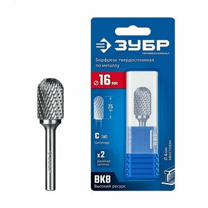 Борфреза твердосплавная, ПРОФЕССИОНАЛ тип C цилиндр со сферическим концом, 16х25 мм, хвостовик 6 мм