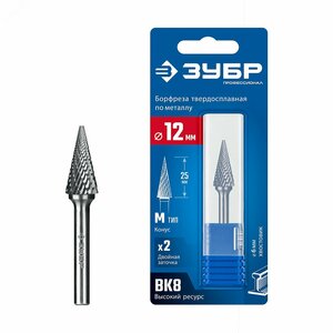 Борфреза твердосплавная, ПРОФЕССИОНАЛ тип M конус с острым углом 25°, 12х25 мм, хвостовик 6 мм