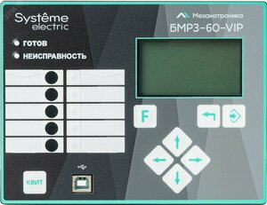Блок микропроцессорный релейной защиты БМРЗ-60-VIP-1520М0-01