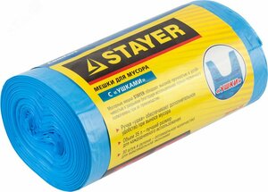 Мешки для мусора 35 л, 30 шт