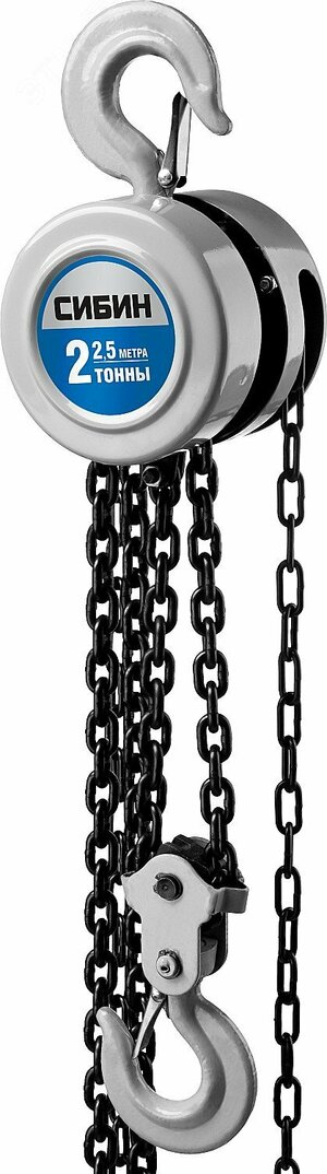 Таль ручная цепная шестеренная, 2 т, 2.5 м