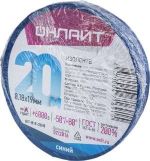 Изолента ПВХ синяя 19мм 20м Онлайт