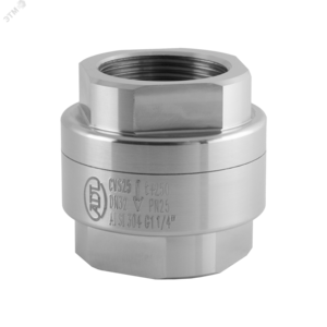 Обратный клапан CVS25.04.010.40 DN 10 PN 40 Tмакс. град 250 резьба нерж. сталь