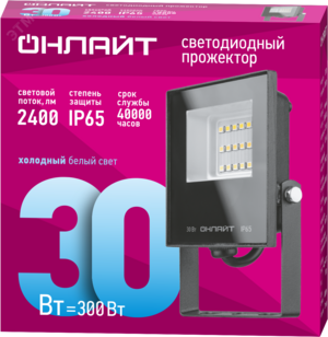 Прожектор светодиодный ДО-30w OFL-03-30-6.5K-BL-IP65-LED ОНЛАЙТ