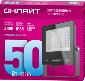 Прожектор светодиодный ДО-50w OFL-03-50-6.5K-BL-IP65-LED ОНЛАЙТ