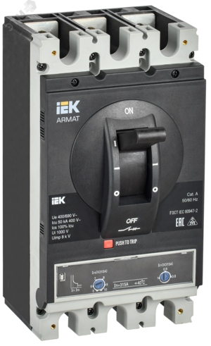 ARMAT Автоматический выключатель в литом корпусе 3P H 50кА 315А ТМ рег.