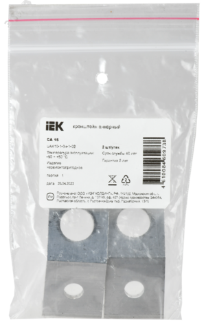 Кронштейн анкерный CA 16 (2шт/упак)