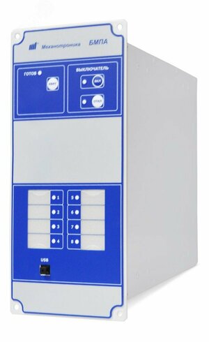 Блок микропроцессорный противоаварийной автоматики БМПА-0,4-10-54