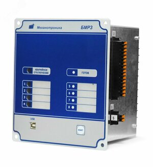 Блок микропроцессорный релейной защиты БМРЗ-50-2-3-02