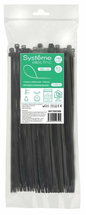 Стяжка кабельная 300х3.6 Чёрная (100шт)