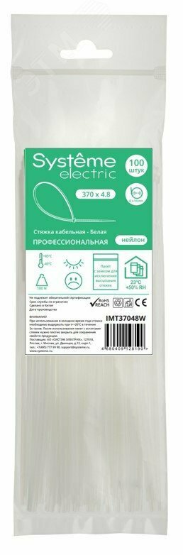 Стяжка кабельная 370х4.8 Белая (100шт)